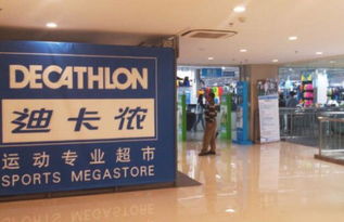 迪卡儂大中華區(qū)總裁張玥 以創(chuàng)新為基因，開(kāi)啟運(yùn)動(dòng)用品之外的廚具衛(wèi)具新篇章